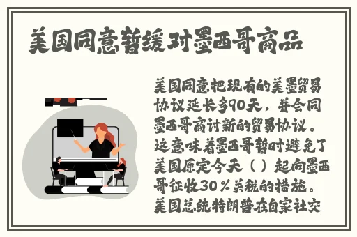 胡桃和丘丘人繁洐后